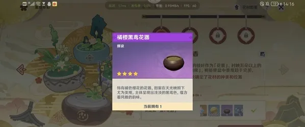 原神瑶庭