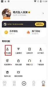 233乐园每日签到奖励领取技巧教程