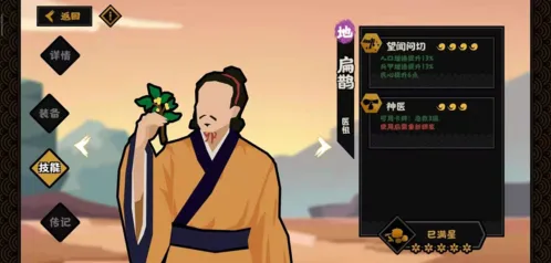 无悔华夏朝代解锁技巧汇总