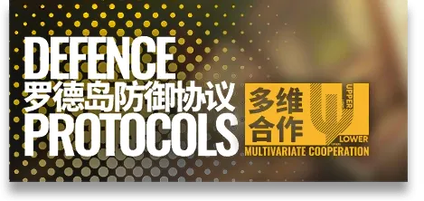 《明日方舟》多维合废旧地块残骸1图上下层全攻略