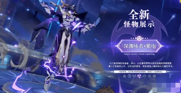 《原神》晦暗刻像获得攻略