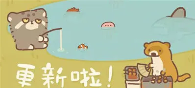动物餐厅鱼塘解锁攻略详解指南