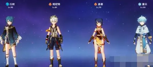 原神最厉害