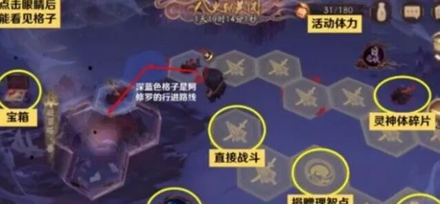 阴阳师捐赠