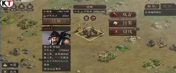 三国志战略版聚义众难度分析