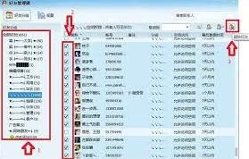 QQ删除好友完整操作指南