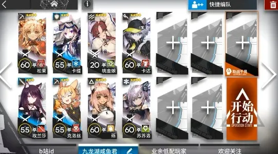 明日方舟nl-9攻略大全