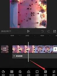 剪映如何制作