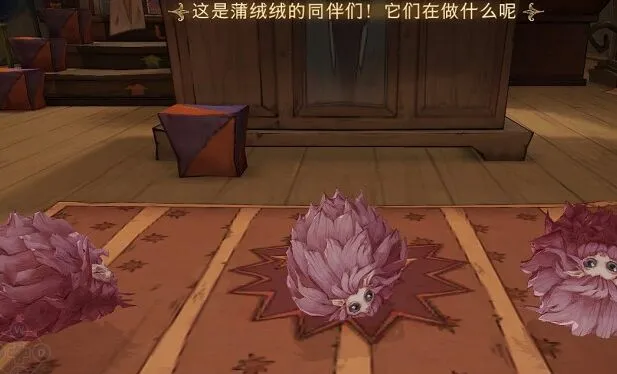 哈利波特蒲绒绒彩蛋触发技巧大全集