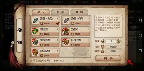 烟雨江湖白炼石性价比分析