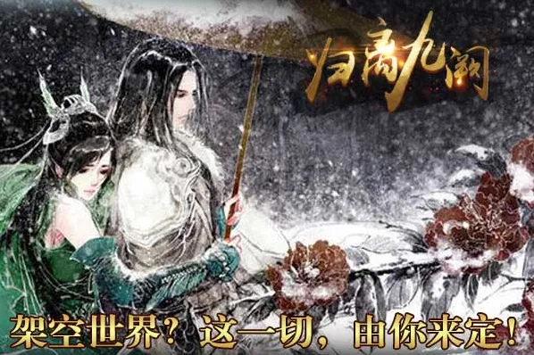《一路》归离九阙帝王线邪道打法攻略