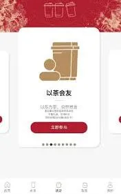 微信霸王茶姬