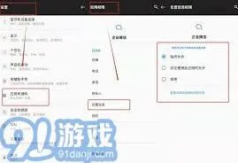 企业微信微信定位