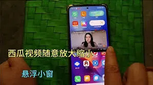 西瓜视频视频