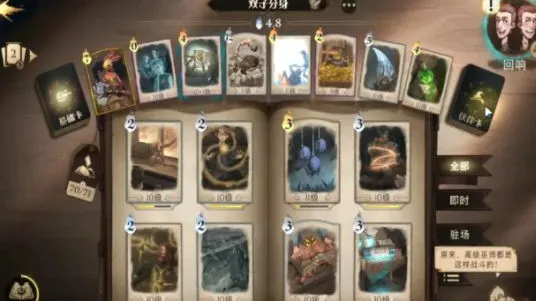 哈利波特双子