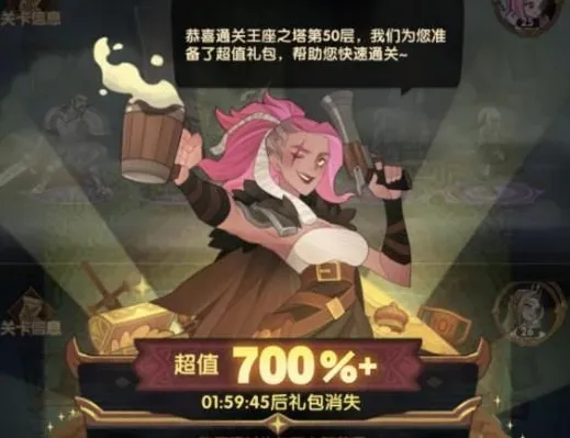 剑与远征强度