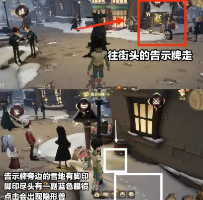 哈利波特地点
