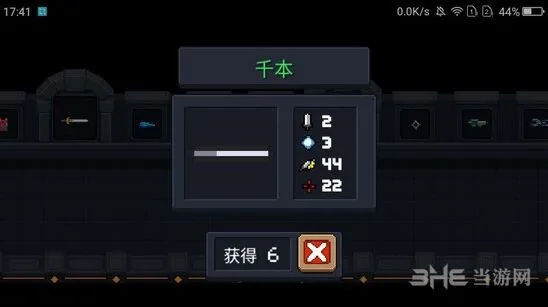 元气骑士千本武器满配方案攻略