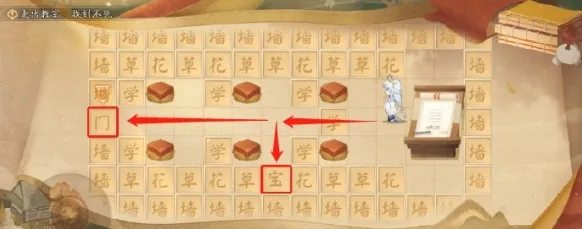 阴阳师三阶之行宝箱在哪完全攻略