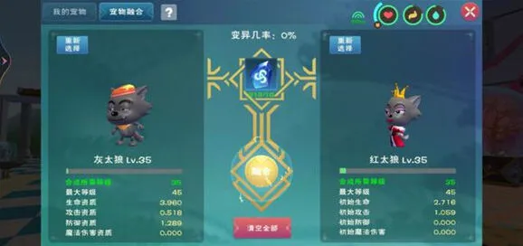 创造与魔法小灰灰融合方法与攻略全解分享