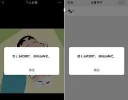 微信头像
