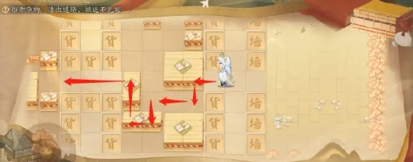 阴阳师收集