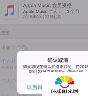 微信自动续费取消技巧完整教程