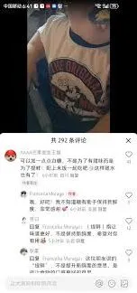 小红书中美交流热潮现象解读