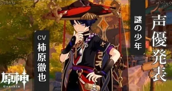 《原神》稻妻特产拍照任务全攻略