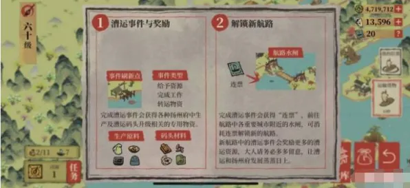 江南百景图建筑升级压舱石消耗一览