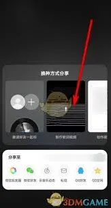 网易云音乐视频