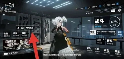 战双帕弥什构造体助理技巧分享