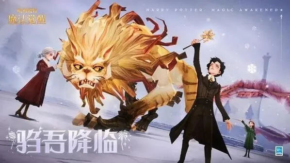 哈利波特魔法觉醒驺吾降临卡组组合