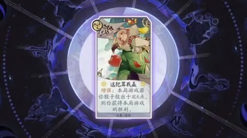 阴阳师百闻牌对局获胜方法汇总