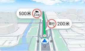 高德地图功能