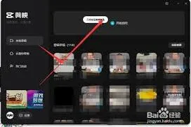 《剪映》混合模式设置技巧分享