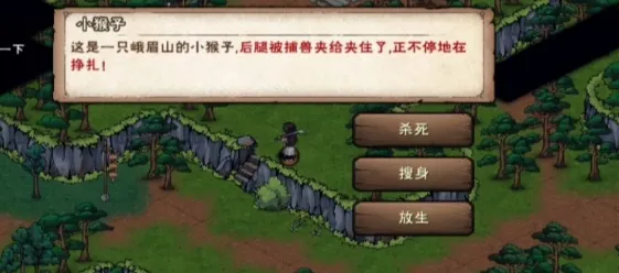 烟雨江湖蜀南米粉任务速通攻略及细节分享