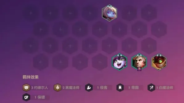 金铲铲之战血魔