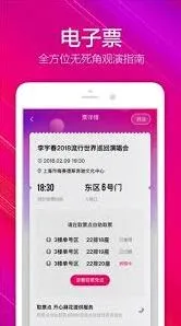 大麦扫码步骤操作详解