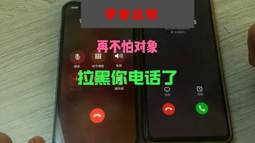 微信被对方拉黑