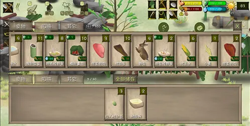《挨饿荒野》非洲平原食谱攻略技巧
