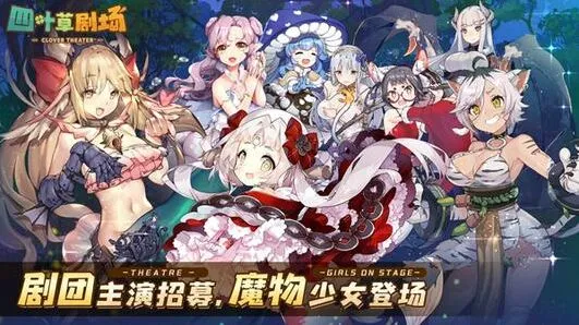 明日方舟星探系统玩法技巧