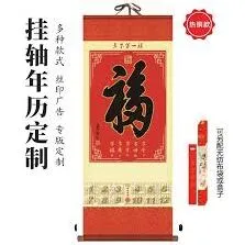 淘宝年货节2025具体日期及活动内容