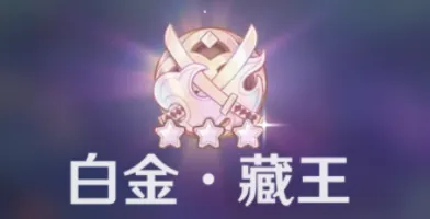 原神评分