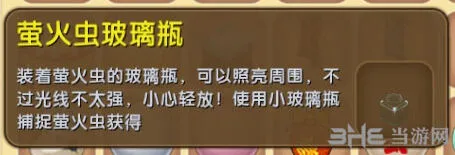 迷你世界介绍