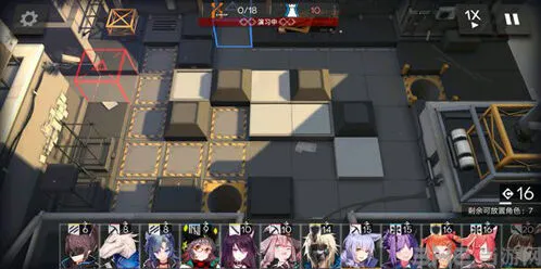 明日方舟1-5通关完整攻略