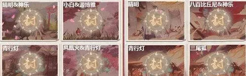 阴阳师樱花奇谭碎片组合攻略分享