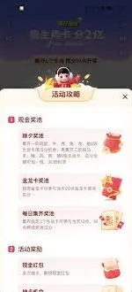 抖音中国年