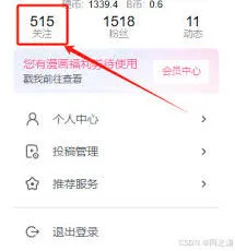哔哩哔哩追番