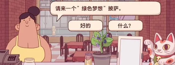 可口的披萨美味的披萨